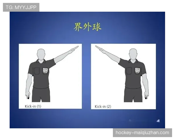 半场哨响后进球是否有效？规则明确：裁判鸣哨即比赛暂停