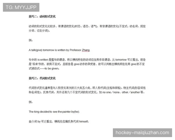 比赛结束条件有哪些细节规则？一文帮你全面拆解！