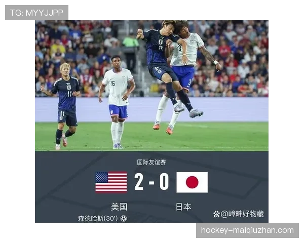 美国国家男子足球队在多场热身赛中展现状态起伏，锋线效率成为近期备战关键