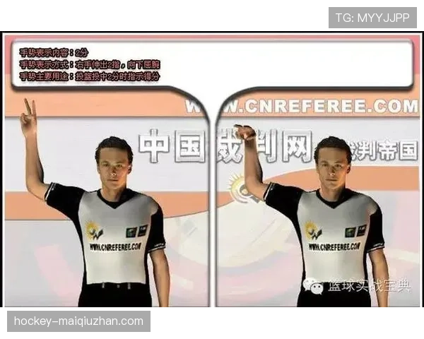 解析篮球规则：详细解读“暂停时间限制”的规定