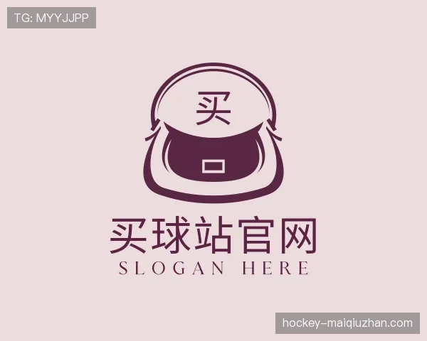 关于买球站